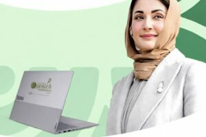 Maryam Nawaz Laptop Scheme for Private University Students